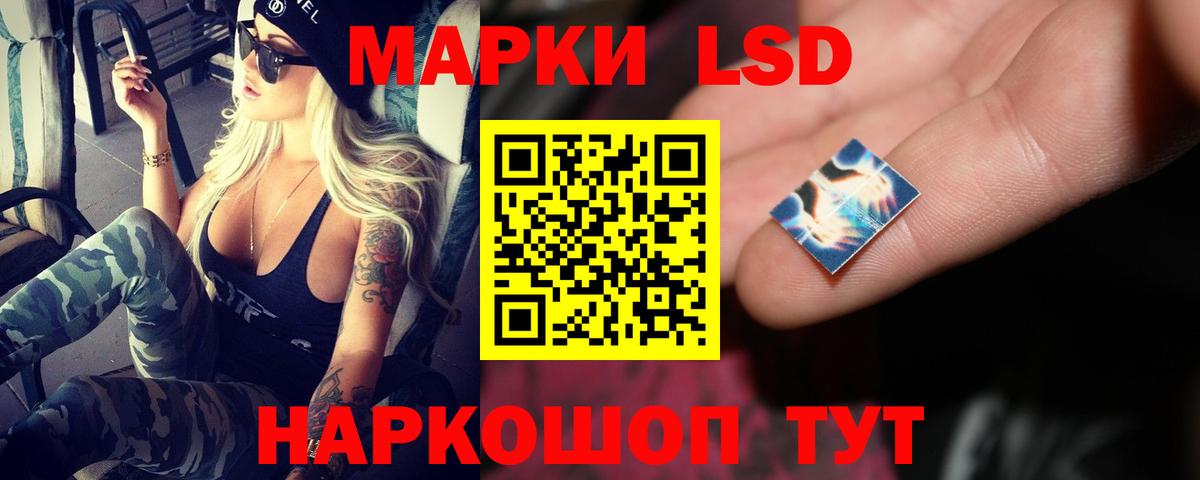Сланцы  ЛСД экстази кислота  Вход с VPN  ЛСД экстази ecstasy 