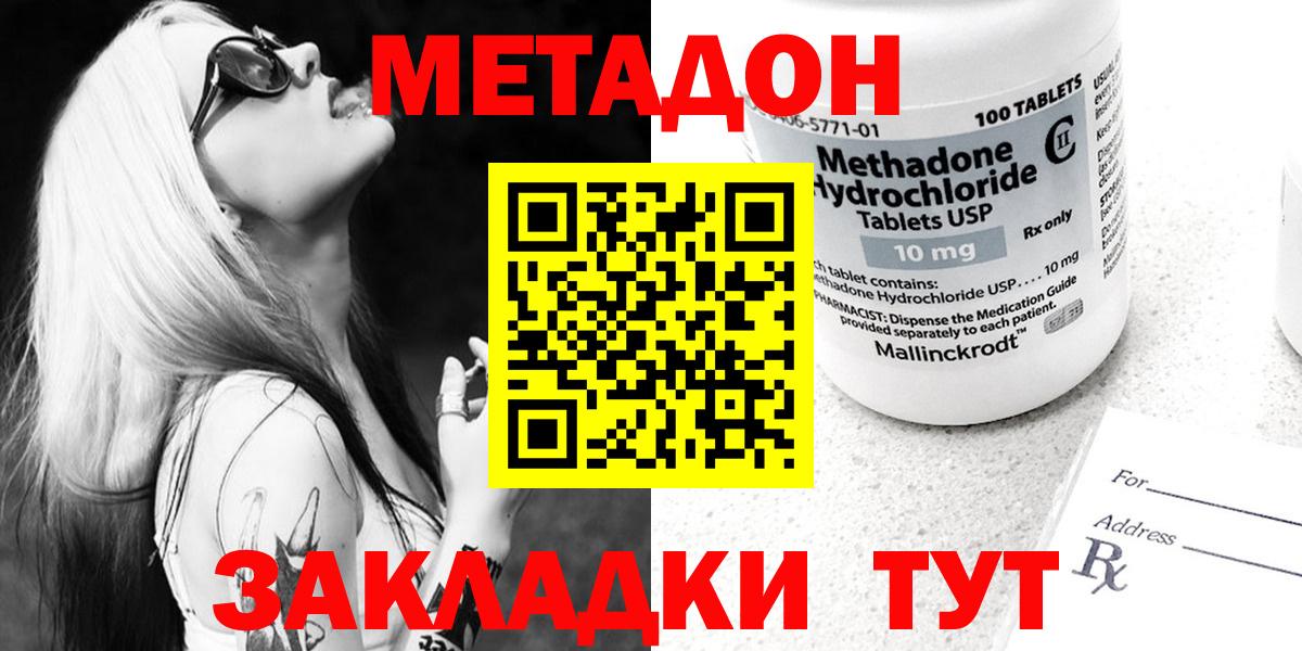 Вейп ТГК Сланцы