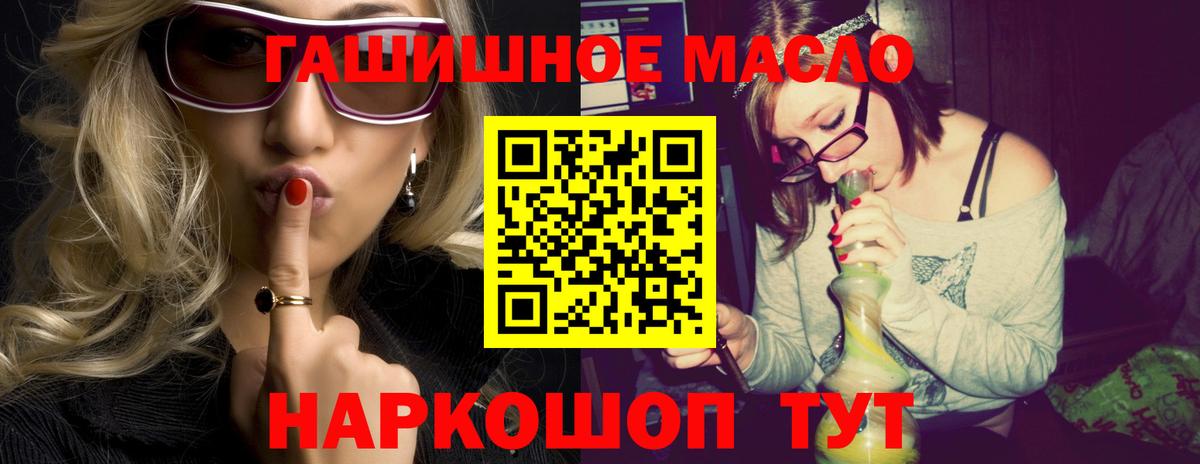 Сланцы  Дистиллят ТГК Wax  Вход с VPN  Дистиллят ТГК Wax 