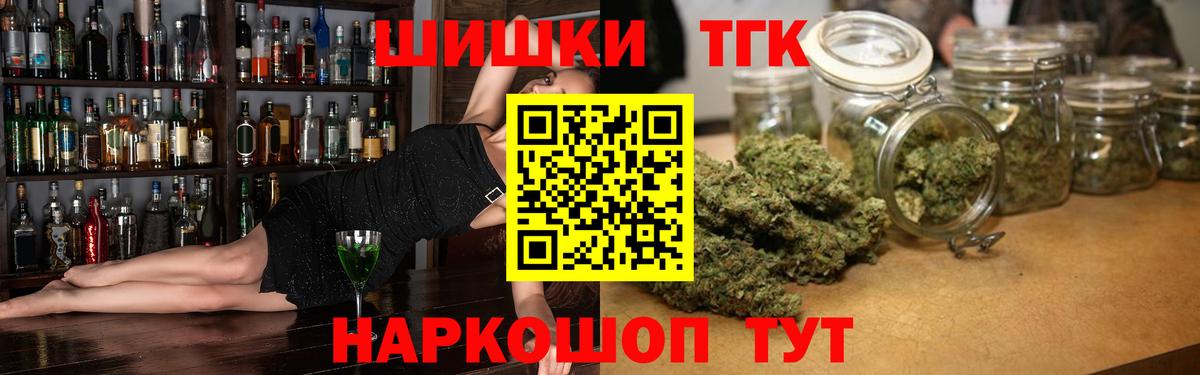 Марихуана Ganja  Каннабис AK-47  Вход с VPN  Сланцы  Марихуана SATIVA & INDICA  Каннабис VHQ 