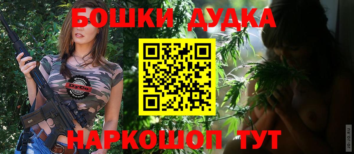 Конопля THC 21% Сланцы